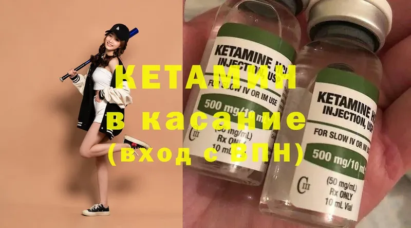 цены   Надым  гидра ссылка  Кетамин ketamine 